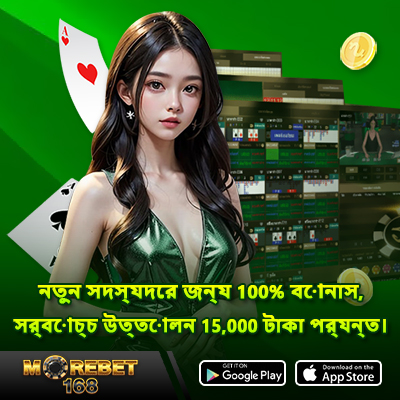 নতুন টিকটক ভিডিও